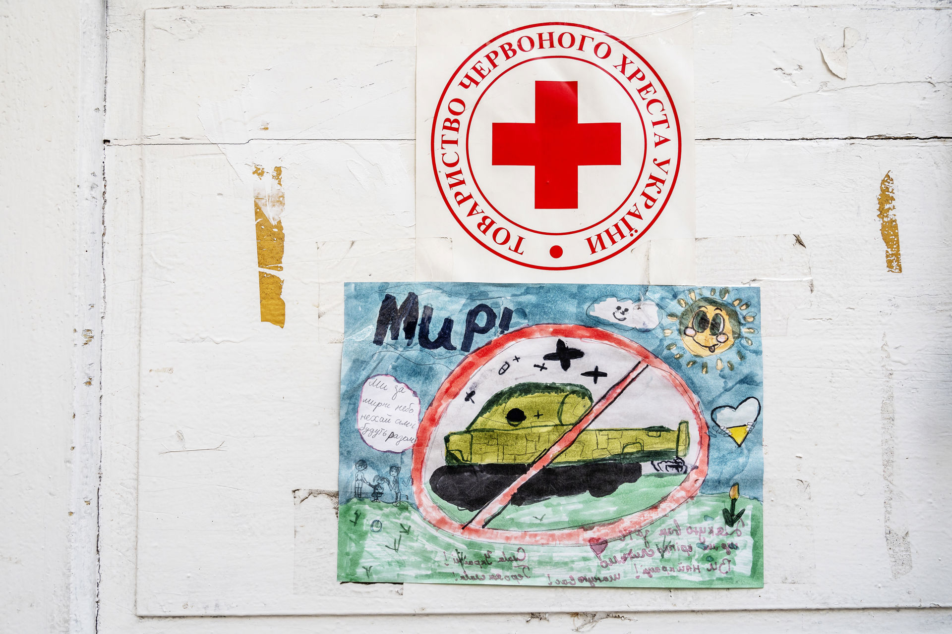 A child’s drawing of a tank. There is a Red Cross logo above the tank.